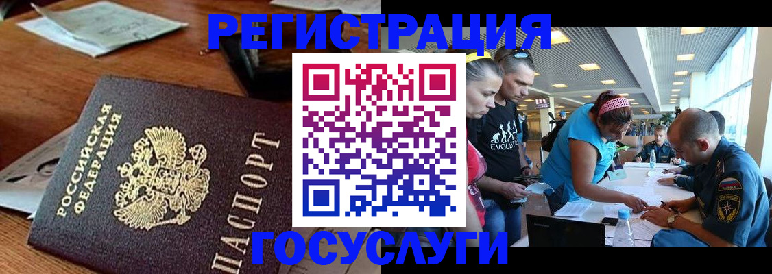 временная регистрация адрес в Берёзовском